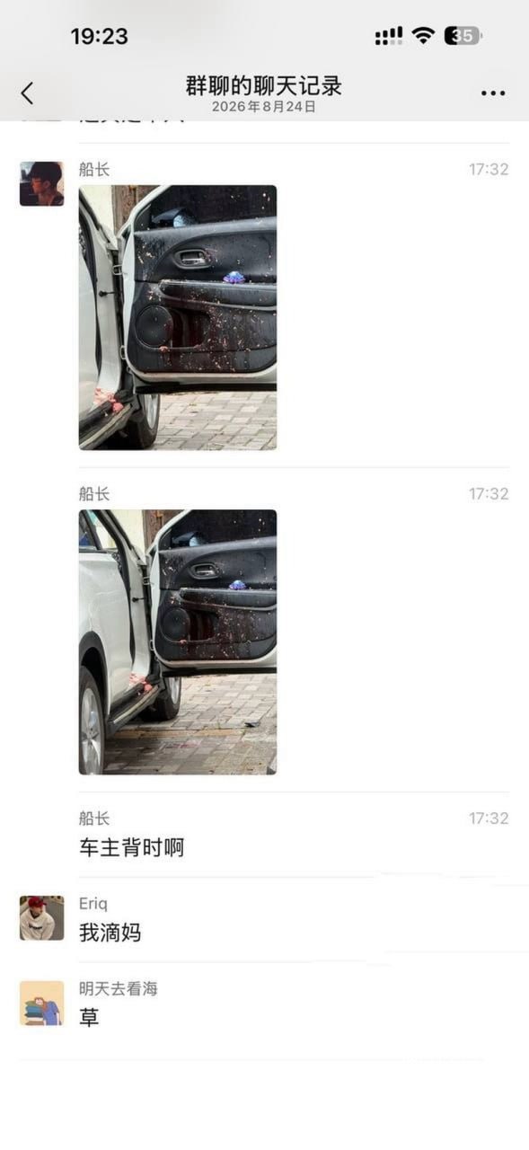 湖南祁东花季少女高空坠落精准砸中路边轿车导致车身严重变形