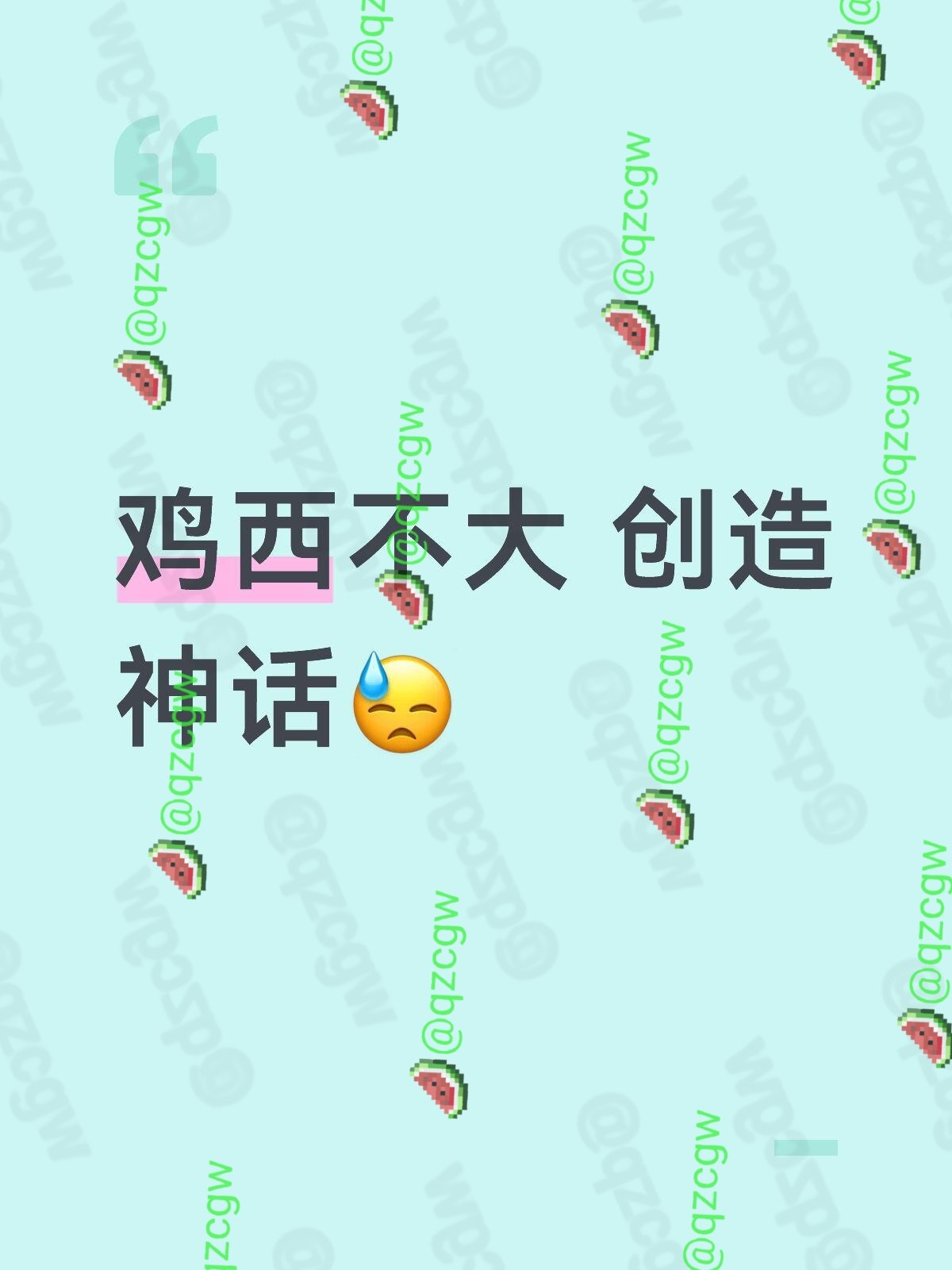 黑龙江鸡西万达广场门口垃圾桶旁一对男女当众进行露骨性行为