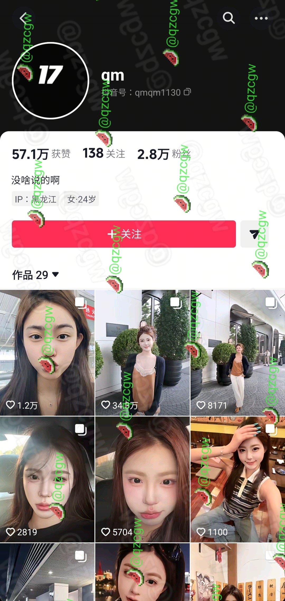 泰国失联女孩祁萌疑造假报平安称已回国但社交媒体定位与行程存在多处矛盾