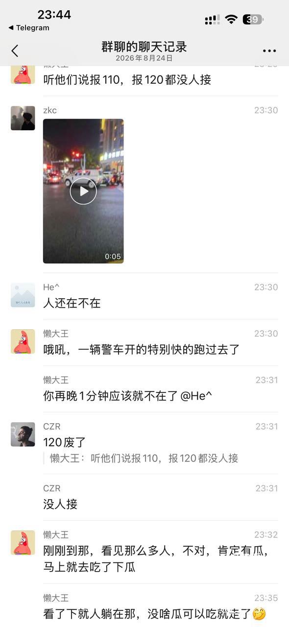 湖南棋牌室老板救助晕厥老人后遭家属索赔，罗永浩发声拟捐赠十万元