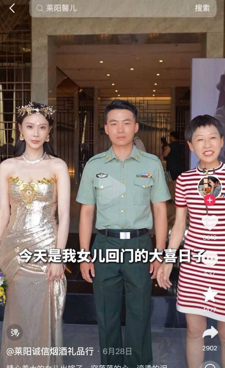莱阳幼儿园发生肢体冲突女兵张姐怒打老师且其儿媳包养丑闻被曝