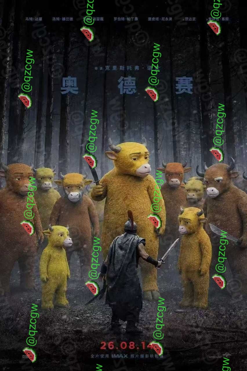 母子二人耗时五年手搓动画片牛来零宣发上映靠画风炸裂实现票房百倍暴涨