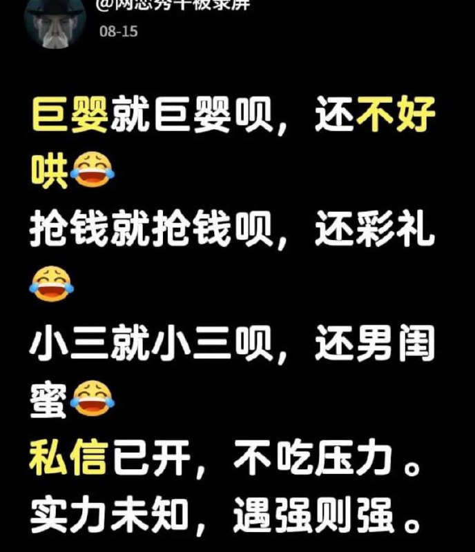 男主播直播喊话嘉豪遭女粉辱骂引发冲突导致时代峰峻楼下爆发泼水冲突