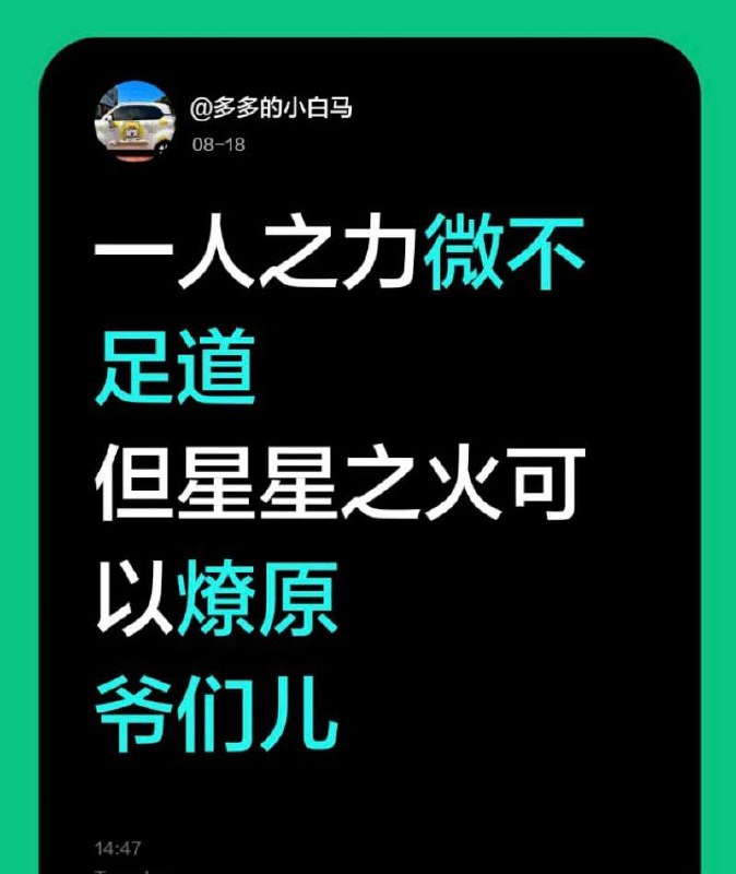 男主播直播喊话嘉豪遭女粉辱骂引发冲突导致时代峰峻楼下爆发泼水冲突