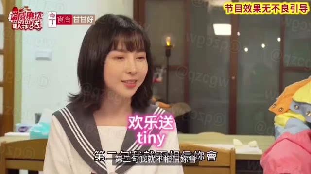 台湾写真女星胎尼从甜美模特转型日本成人片商并与偶像男优合作出道