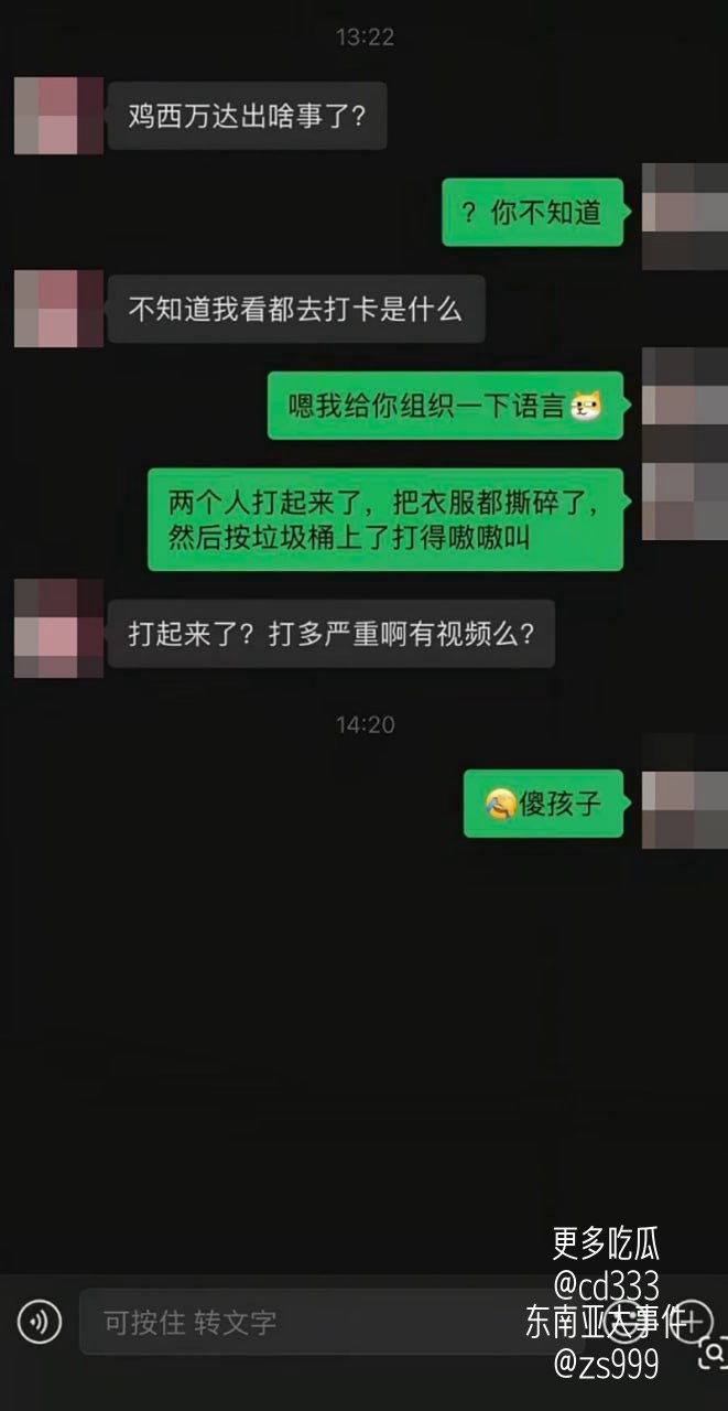 黑龙江鸡西万达广场门口一男一女赤裸缠绵将垃圾桶当床铺