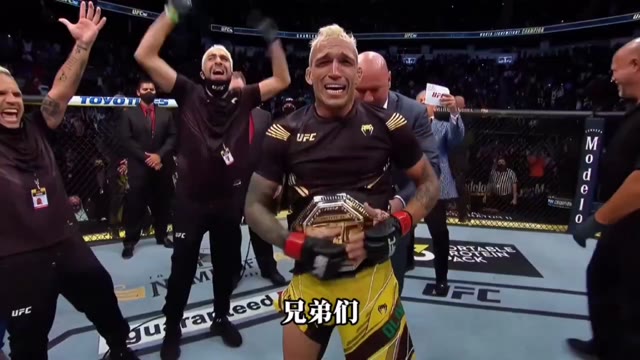 UFC轻量级新王盖奇公开拒绝托普利亚复赛要求并称其不配挑战