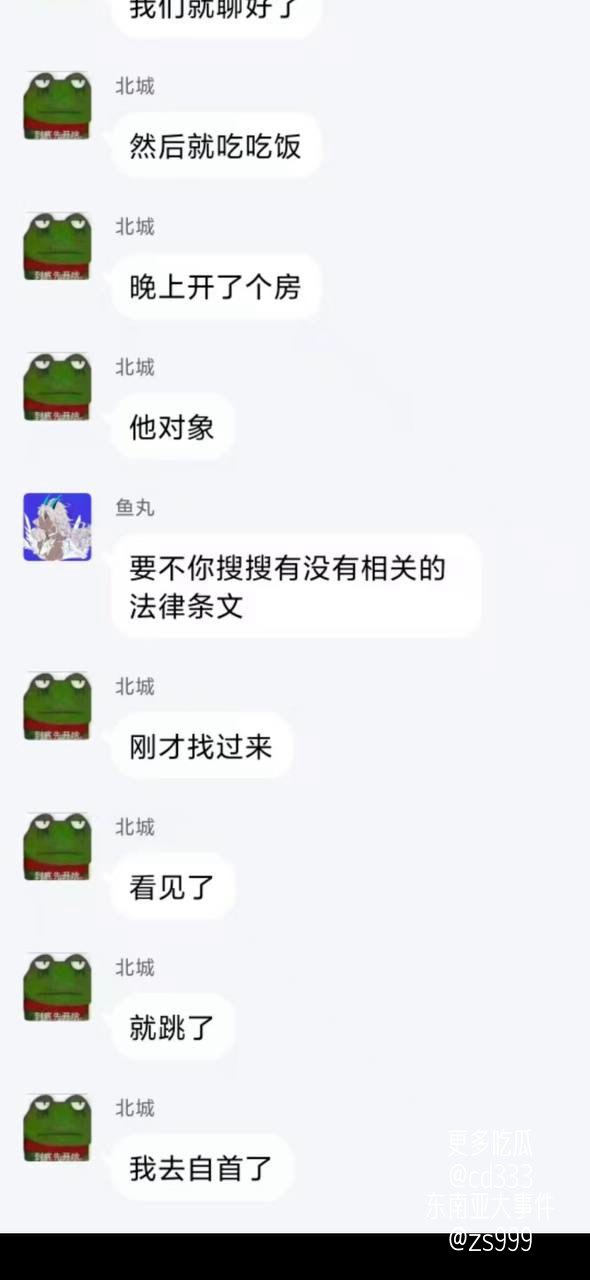 男子目睹好友与女友在酒店幽会后竟当众纵身跳楼身亡