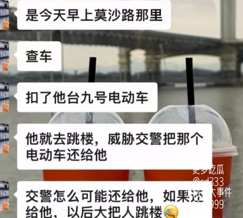 江门益华广场发生坠楼悲剧骑九号电动车男子配合交警查车后情绪崩溃身亡