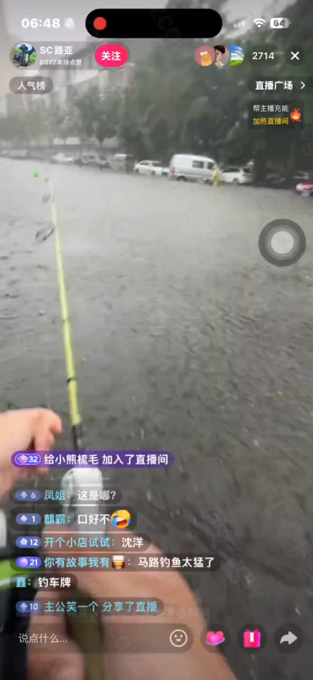 沈阳遭遇百年一遇特大暴雨导致城区化作河流市民在积水中甩竿钓鱼