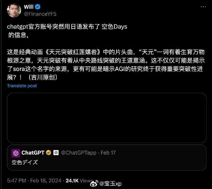 日本前AV女星苍井空早年作品在社群被重新翻出引发怀旧潮