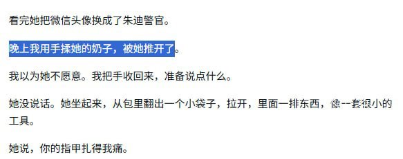 女星景甜远赴海外海滩索要五千万美元现金并以此抵押取卵代孕