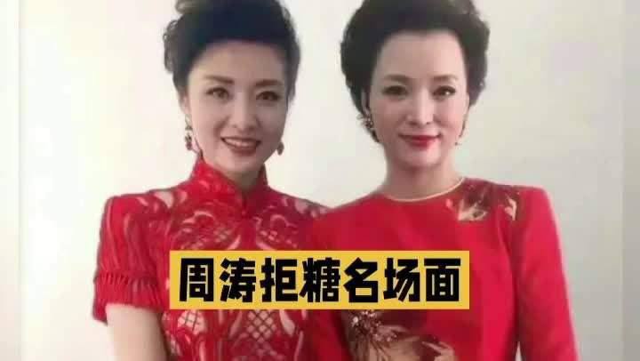 董卿深陷包养与不雅视频传闻及周涛同框误解风波