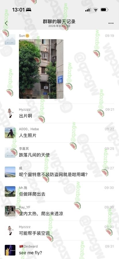 江门七夕抓奸现场：白裙女子情急翻窗挂在高楼外侧引发围观