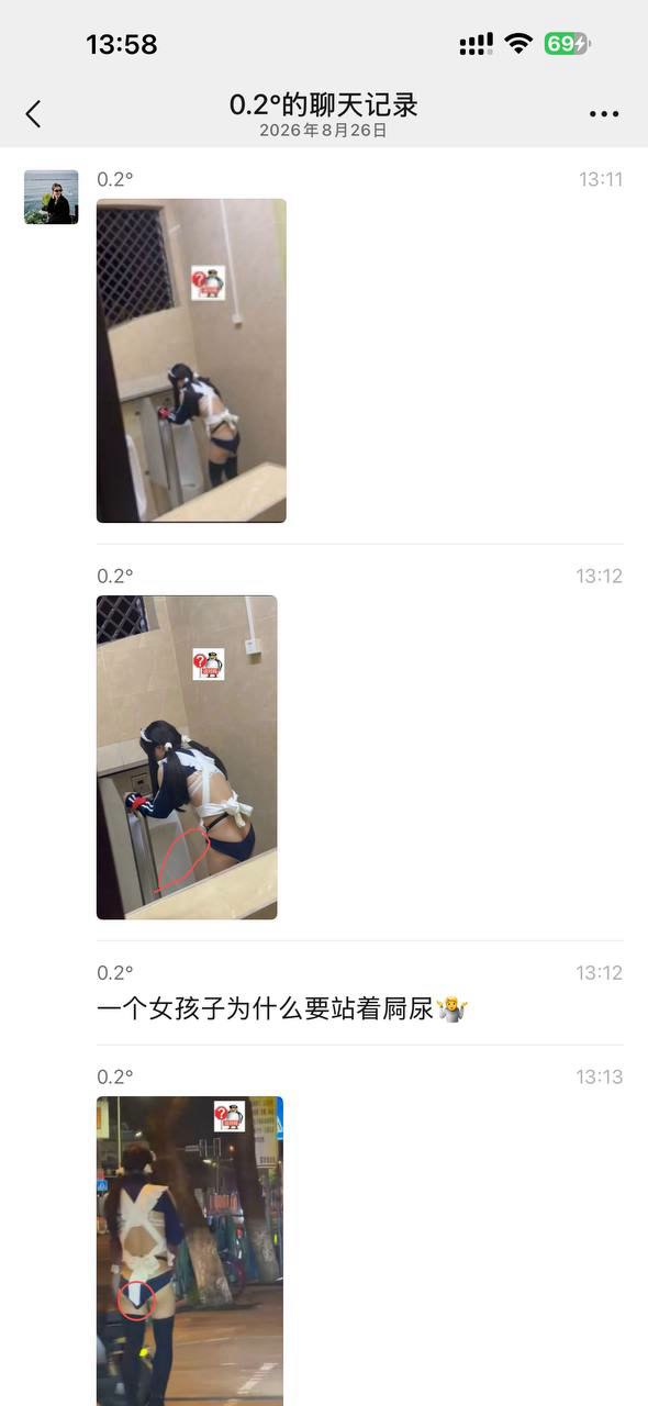 广州一女子深夜在公厕进行直播挑战并塞入跳蛋被路人撞破