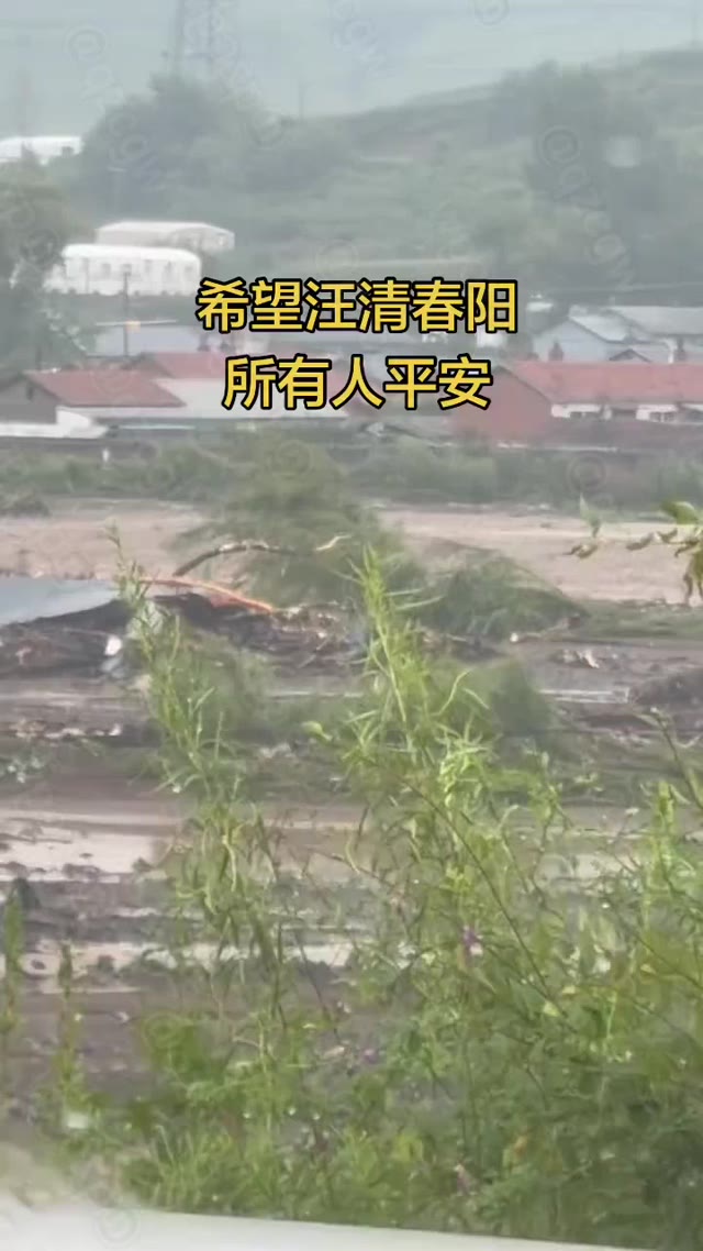 吉林延边汪清县遭遇强降雨引发洪水春阳镇街道瞬间沦为汪洋