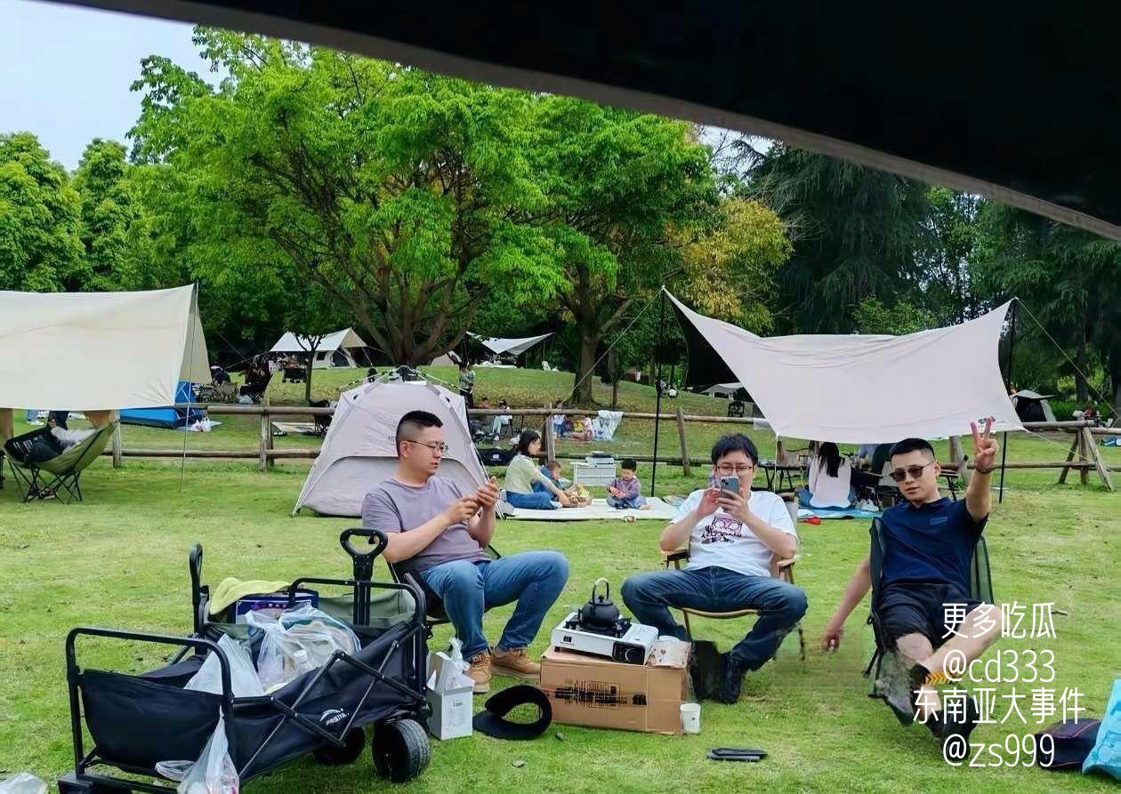 成都三兄弟花五百九十九元露营团建竟沦为聚众淫乱,公职人员与教师身份悉数曝光